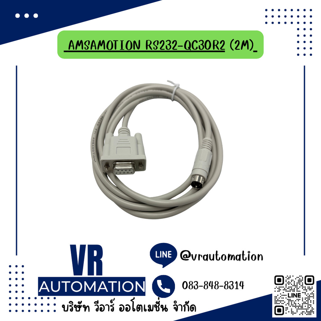 AMSAMOTION RS232-QC30R2 | สายโปรแกรม PLC (RS232) 2M สำหรับ Mitsubishi Q Series | PD-4896