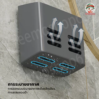 ที่เก็บแปรงสีฟัน ติดผนัง ไม่ต้องเจาะผนัง ชั้นวางของในห้องน้ำ มีช่องระบายน้ำ