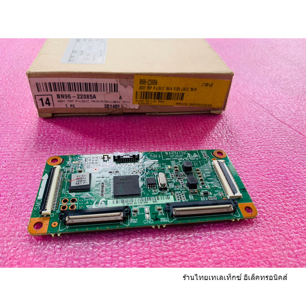ใหม่ แท้ เบิกศูนย์ บอร์ด โลจิก logic พลาสม่า ซัมซุง พาร์ท bn96-22085a LJ41-10184A LJ92-01883A รุ่น p