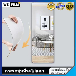 กระจก 20/30/40cm กระจกอะคริลิกสำหรับติดผนัง สามารถติดเรียงกันได้ ประหยัดพื้นที่ กระจกห้องน้ำ จะไม่แตก ขนาด หลากหลายขนาด
