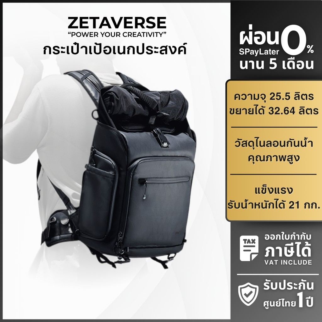 Ulanzi BT01 Camera Backpack กระเป๋ากล้องสะพายหลัง 32L รองรับ DSLR Mirrorless เลนส์กล้อง อุปกรณ์เสริม