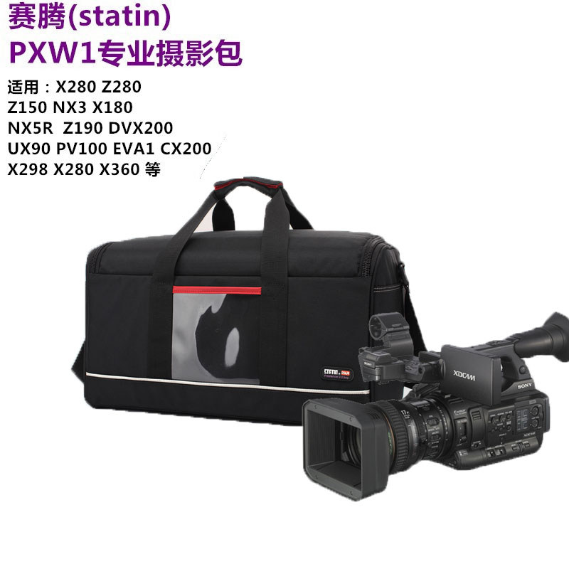 Saiteng PXW1 กระเป๋ากล้อง X280 160 Z280 190 NX5 NX3 Professional กันน้ําการถ่ายภาพกระเป๋าสะพาย