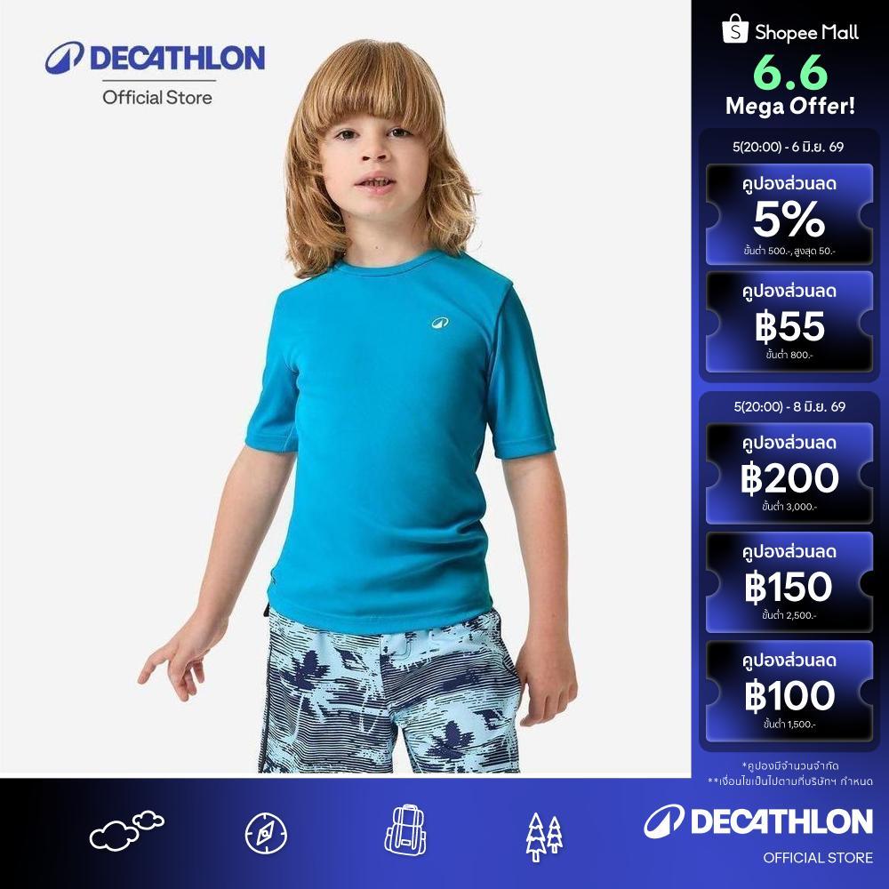 Decathlon Water Anti Uv T-Shirt Short Sleeve Junior เสื้อว่ายน้ำกันยูวีแขนสั้นสำหรับเด็ก