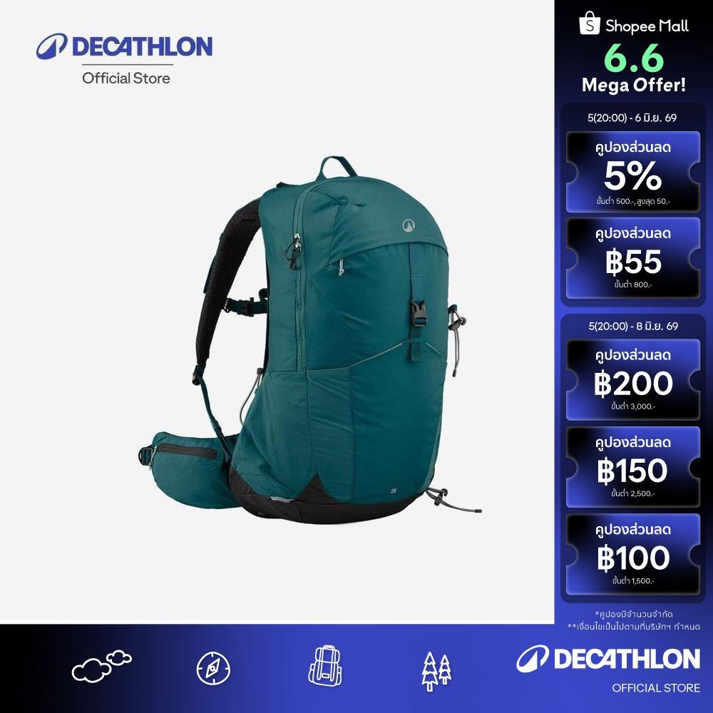 Decathlon 25L Ventilated Hiking Backpack กระเป๋าเป้เดินป่าระบายอากาศได้ดี รุ่น Mh500 ขนาด 25 ลิตร - 