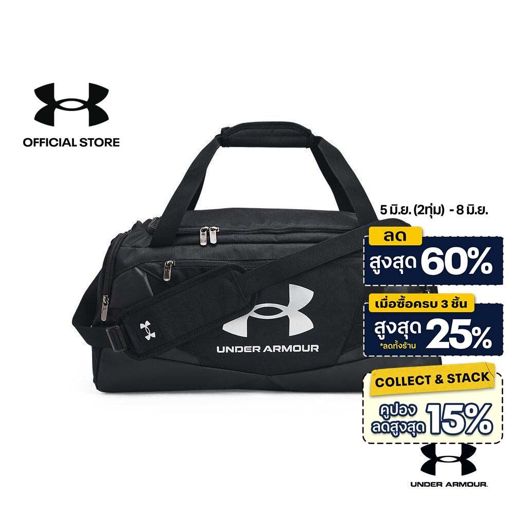 Under Armour UA Undeniable 5.0 SM Duffle Bag อันเดอร์ อาร์เมอร์ กระเป๋าดรัฟเฟิล เทรนนิ่ง สำหรับทุกเพศ