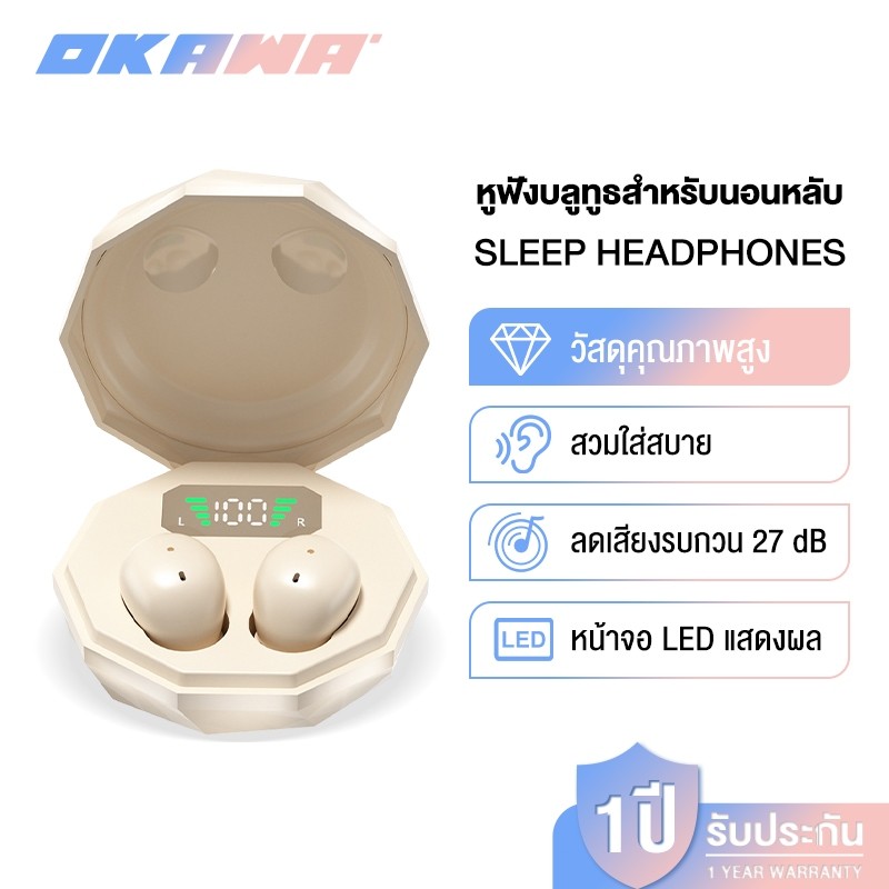 OKAWA Sleep หูฟังบลูทูธหูฟังชนิดใส่ในหูน้ําหนักเบาพิเศษ Premium Sleep Sound Effects การแก้ปัญหาเสียง