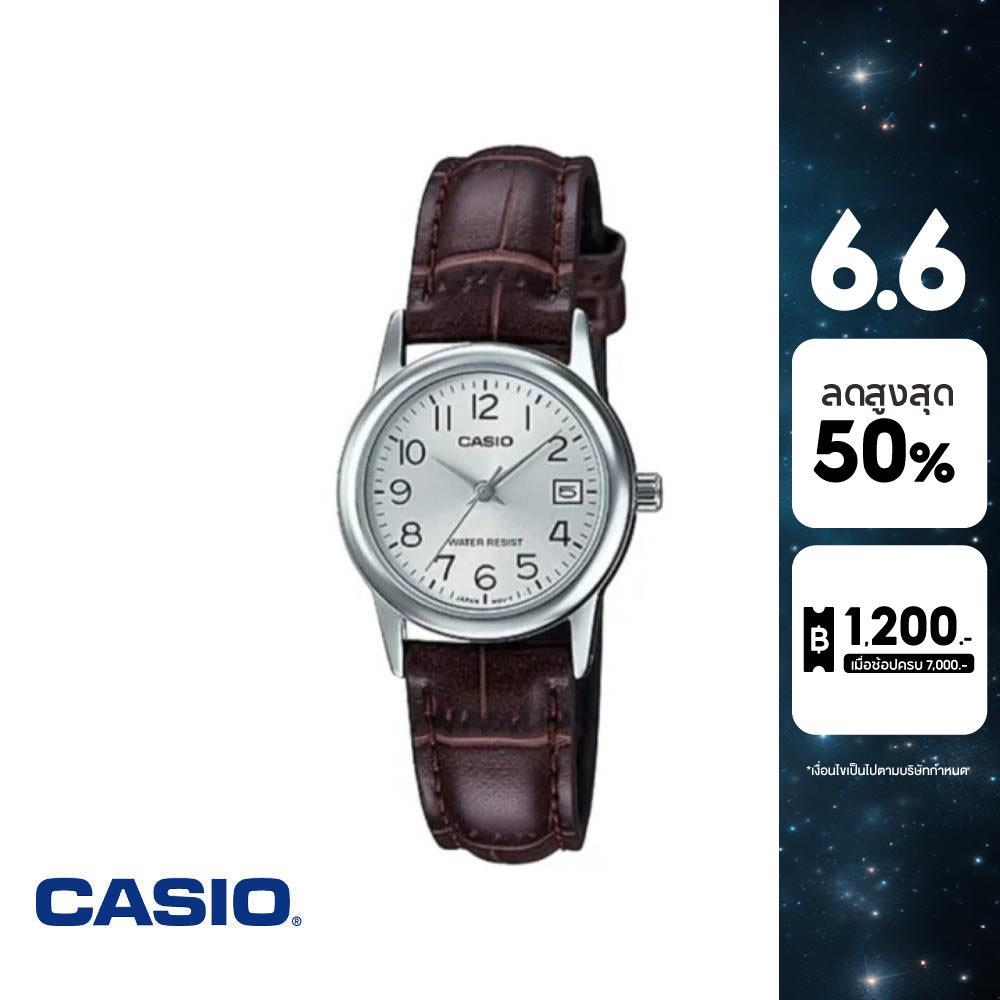 CASIO นาฬิกาข้อมือ CASIO รุ่น LTP-V002L-7B2UDF สายหนัง สีน้ำตาล