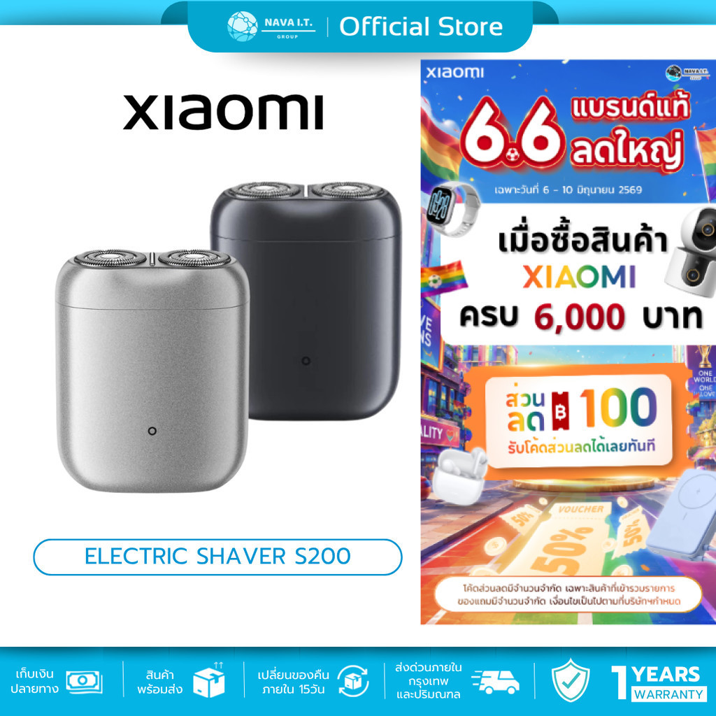 🛵มีส่งด่วน💨 Xiaomi Electric Shaver S200 ที่โกนหนวดไฟฟ้า กันน้ำระดับ IPX7 ดีไซน์สวย กะทัดรัด โกนได้ทั้งแบบเปียกและแห้ง
