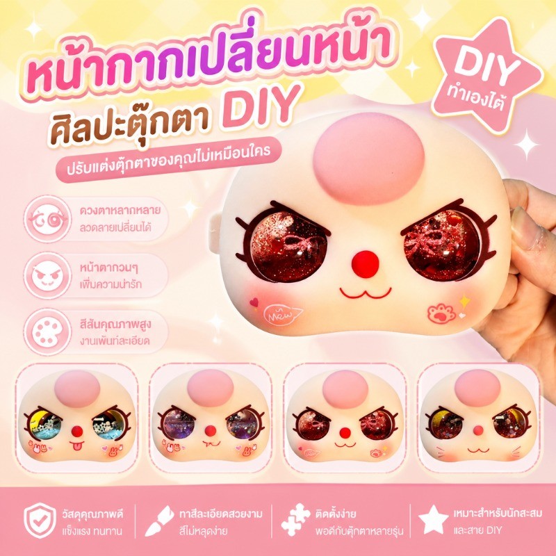 ของสะสมหน้ากากเบบี้ทรี 400% สไตล์ DIY ต่อชิ้นส่วนด้วยมือ ตกแต่งบ้านสวยงามเป็นของขวัญได้