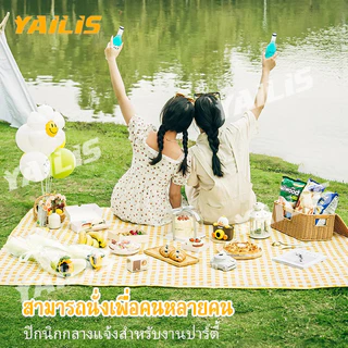 YAiLis💖พร้อมส่งจากไทย เสื่อนั่งปูพื้นใช้กลางแจ้ง พับเก็บง่ายพกพาได้ วัสดุกันน้ำ ไม่ยุ่งยากในการล้างทำความสะอาด