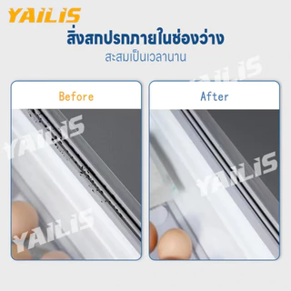 YAiLiS แปรงขัดกระเบื้องพื้นแบน ทำงานได้กับร่องซอกแคบเล็ก ตัวแปรงคุณภาพดีใช้งานได้นาน