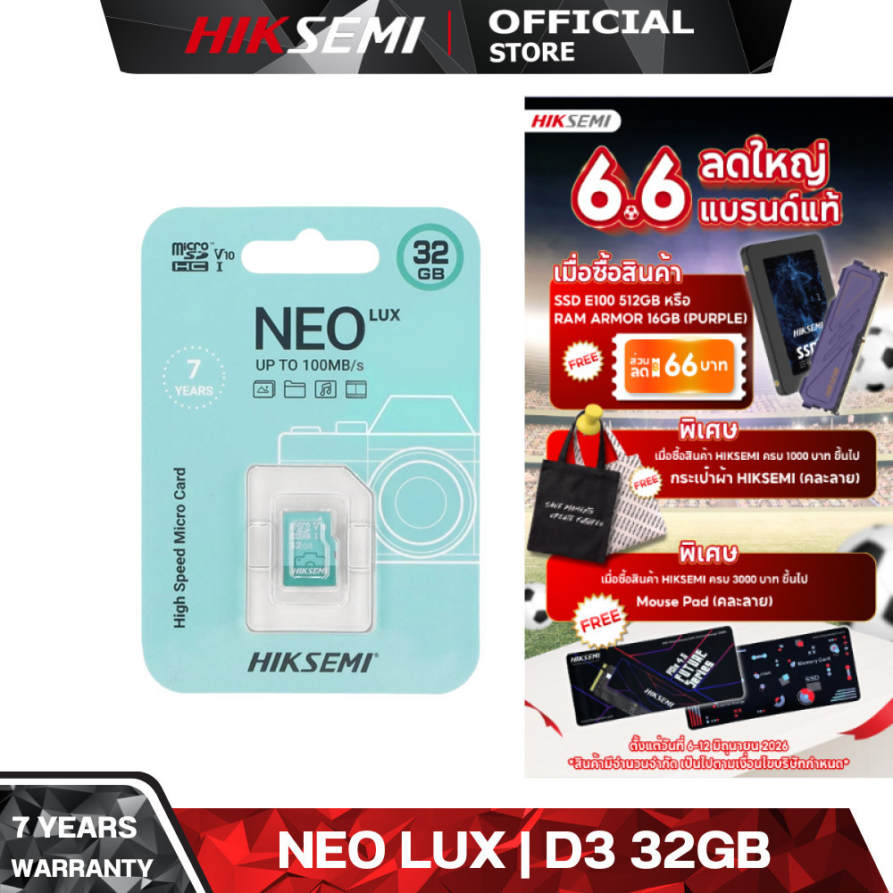 HIKSEMI NEO LUX | D3 32GB HIGH SPEED MICRO CARD CLASS 10 WARRANTY 7 YEARS