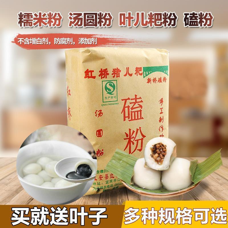 Yibin Jiangan หมูสะพานแดง Ba เป็ด Ba Ba Ba Ba Ba Ba Ba Ba Ba Ba Ba ก๋วยเตี๋ยวเคาะข้าวลูกก๋วยเตี๋ยวข้
