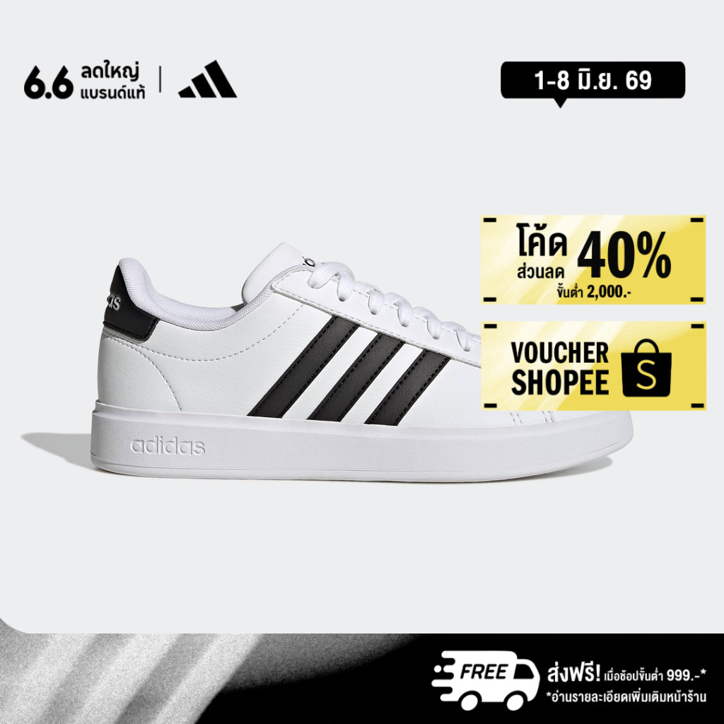 adidas ไลฟ์สไตล์ รองเท้า GRAND COURT 2.0 ผู้หญิง สีขาว GW9214