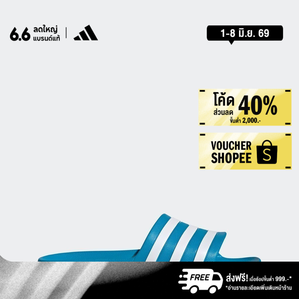 adidas ว่ายน้ำ & ไลฟ์สไตล์ รองเท้าแตะ Adilette Aqua Unisex สีน้ำเงิน FY8047