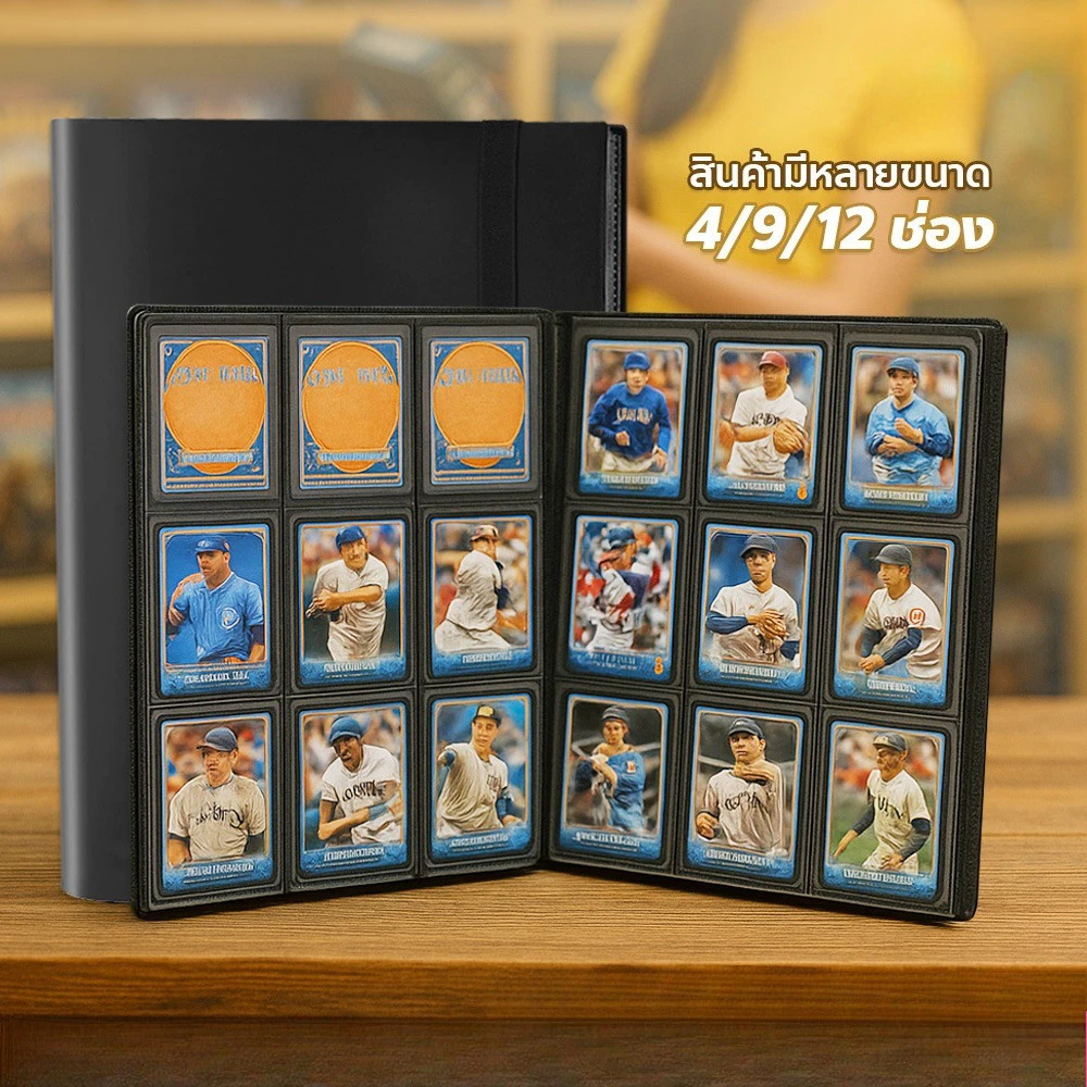 chishop อัลบั้มใส่การ์ดสะสม 4/9/12ช่อง แบบใส ป้องกันฝุ่น Card Album แฟ้มสะสมการ์ด
