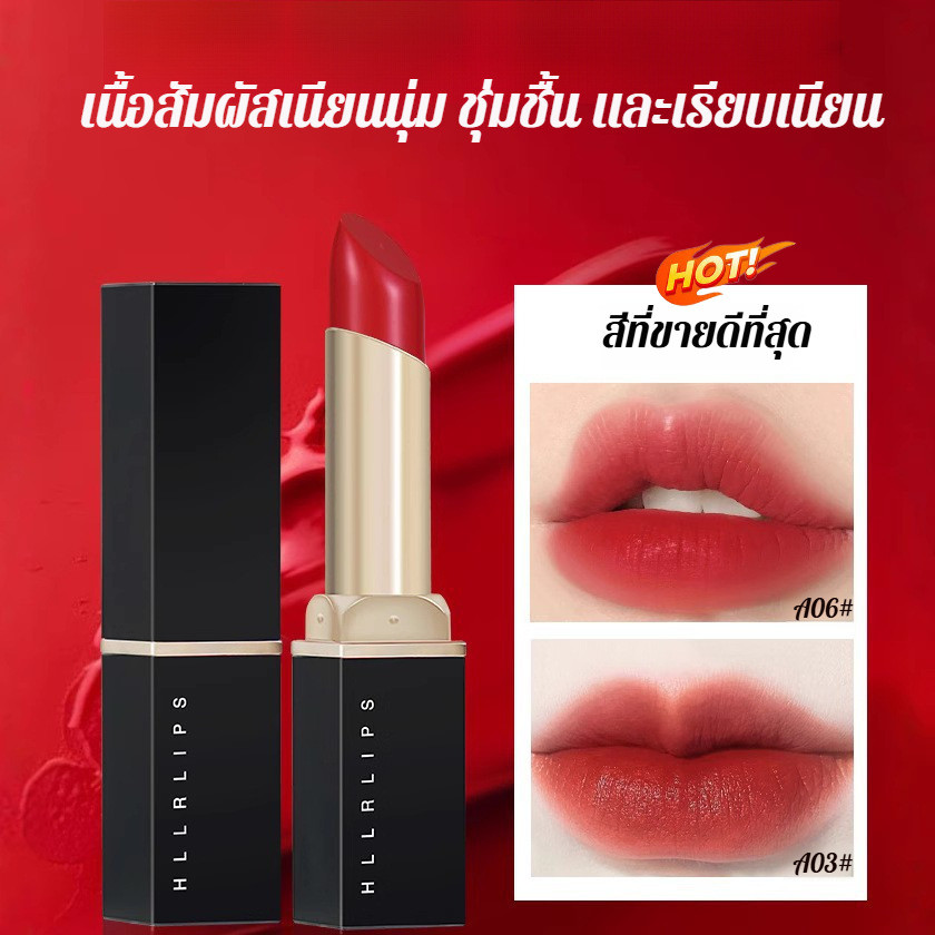 ลิปแมทติดทน 8 สีให้เลือก ลิปสติกกำมะหยี่ สีแน่นชัด กลบสีปากคล้ำ ไม่ตกร่อง เนื้อบางเบา ชุ่มชื้น ขับผิว ลุคเกาหลี ลุคธรรมชาติ หวานละมุน เหมาะสำหรับแต่งหน้าทุกวัน ไปเรียน ไปทำงาน 3.2 กรัม