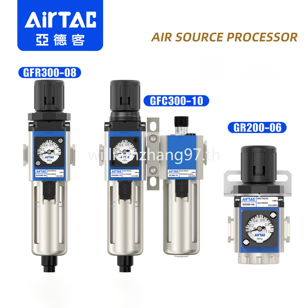 AirTac Pneumatic GFR300 Air Source Processor / GR200-08 Air Pressure Regulator Filter พร้อมท่อระบายน