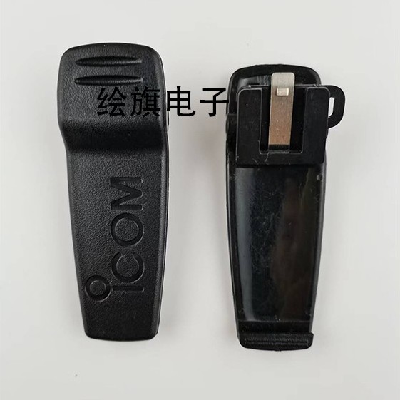 ICOM ICOM F16 F26 F43 IC36 Walkie-Talkie แบตเตอรี่ BP-232 เอวคลิปเข็มขัดคลิปกลับคลิป