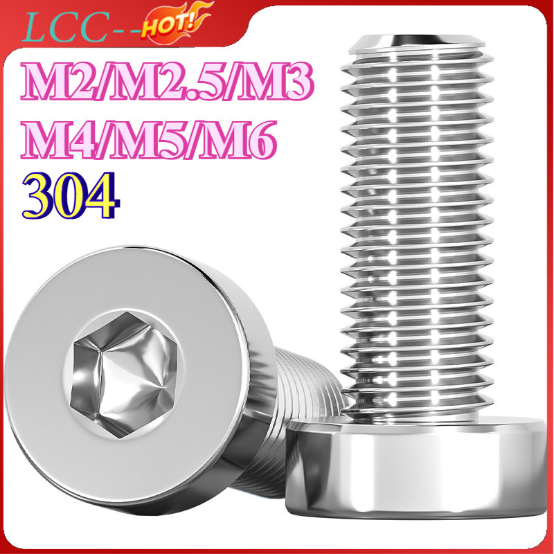 น็อตหัวจมบาง สกรูหัวจมหกเหลียม หัวสั้น สแตนเลส 304 เกลียวมิล หยาบ / Hex Socket Low Head Cap Machine Screw M2/M2.5/M3/M4/M5/M6 LCC-TH-1