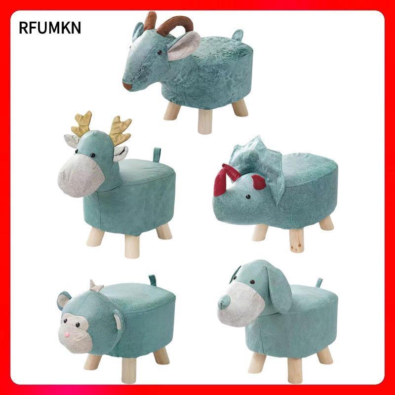 [rfumkn] เก้าอี้วางเท้าสัตว์ Pouf เก้าอี้การ์ตูนเด็กรูปสัตว์ Upholstered Ottoman สตูลวางเท้าสําหรับห้องนั่งเล่น Entryway