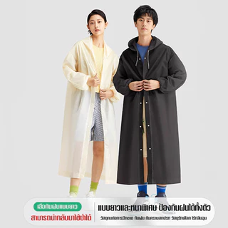 ชุดกันฝน เสื้อกันฝนแฟชั่น เสื้อกันฝน ผู้ใหญ่ / แบบหนา PEVA สไตล์เกาหล Rain coats ค่อนข้างเหนียว ทน และมีน้ำหนักเบา