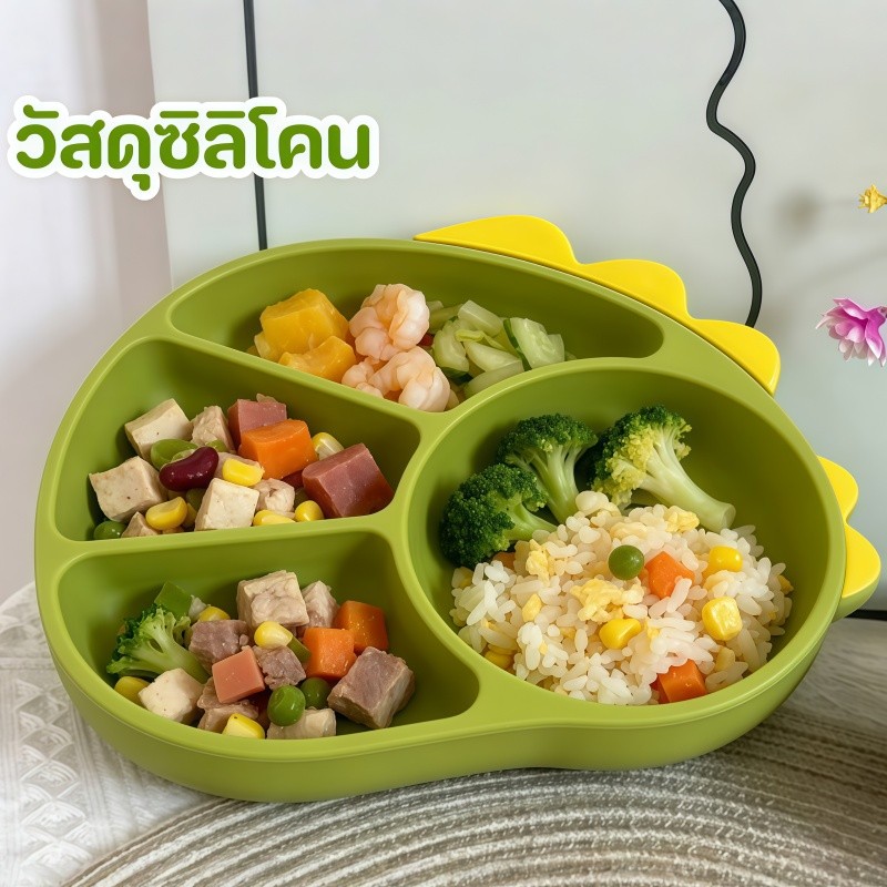 จานซิลิโคนเด็ก จานข้าวเด็ก ถาดหลุม มาพร้อมกับถ้วยดูด ปลอดภัย ไร้กลิ่นผิดปกติ ลวดลายไดโนเสาร์
