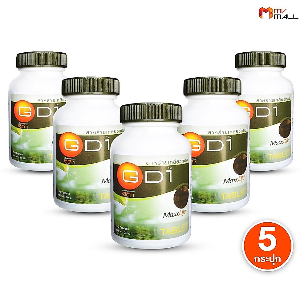 [ MAXXLIFE ]  สาหร่ายเกลียวทอง อาหารเสริมบำรุงร่างกาย ช่วยดูแลสุขภาพองค์รวม 60 เม็ด จำนวน 5 กระปุก