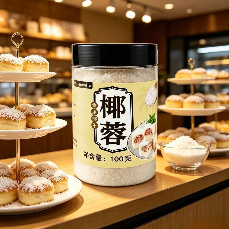 【MELANCOLIE】椰蓉烘焙食用面包蛋糕饼干月饼调味diy甜品椰蓉碎20260605 【MELANCOLIE】Coconut flakes for baking, edible for bread