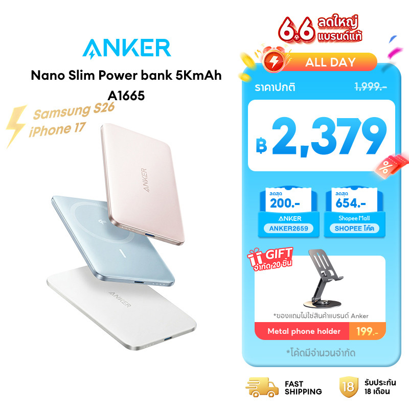 [Qi2]ANKER Nano PowerBank 5000mAh พาวเวอร์แบงค์ UltraThin Magnetic PD20W ชาร์จเร็ว แบตสํารอง สำหรับ 