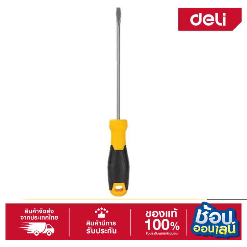 DELI ไขควงปากแบนSL5*150mmCr-v EDL6251501-06