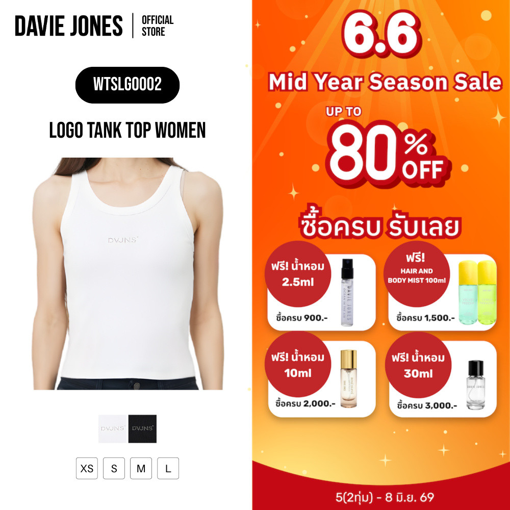 DAVIE JONES WOMEN [BE FEARLESS] เสื้อกล้ามผู้หญิง Logo Tank Top สีขาว ดำ LG0002