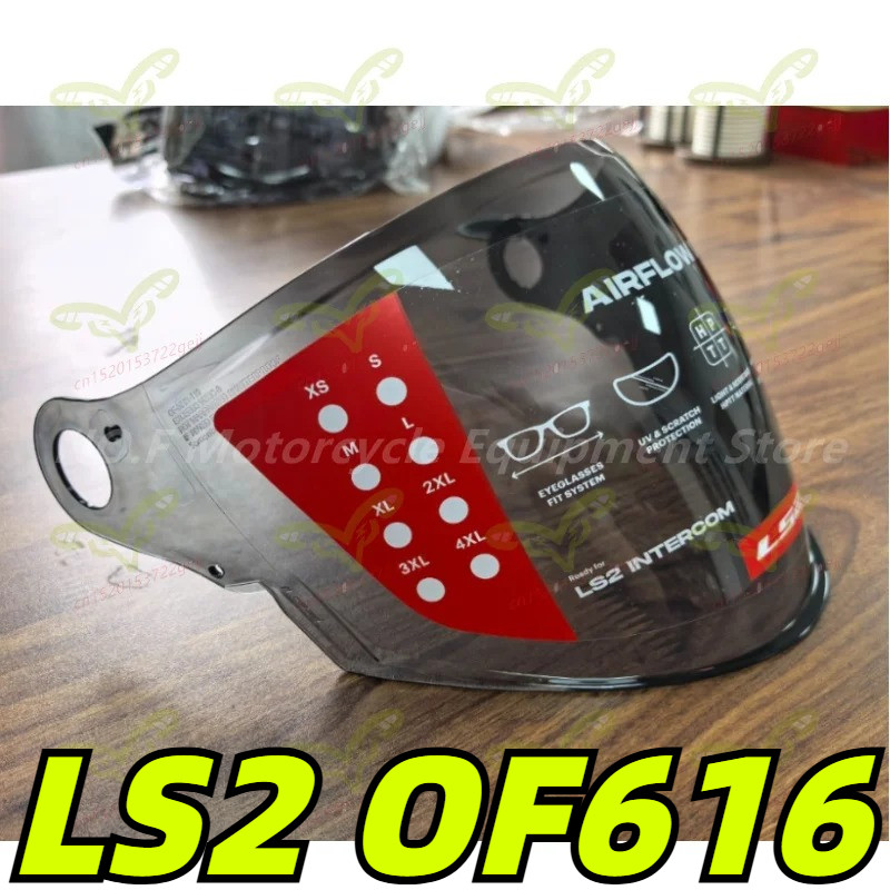 LS2 OF616 เลนส์หมวกกันน็อคมอเตอร์ไซค์ฤดูร้อน กันลม กันแดด ป้องกันรังสียูวี OF616 AIRFLOW II