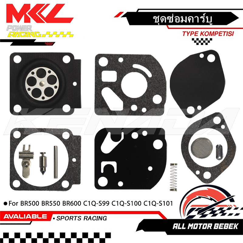 ชุดซ่อมคาร์บูเรเตอร์ ชุดซ่อมคาร์บู ไดอะแฟรมปะเก็น RB-166 สำหรับ BR500 BR550 BR600 C1Q-S99 C1Q-S100 C