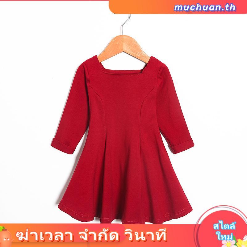 Chf- ชุดเดรสแขนยาว คอสี่เหลี่ยม ทรงเอ สีพื้น แฟชั่นฤดูใบไม้ร่วง สําหรับเด็กผู้หญิง