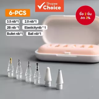 Nibs เปลี่ยนหลายสี เคล็ดลับจุดละเอียด 6 แพ็คเข้ากันได้กับ Apple Pencil 1st 2nd USB-C