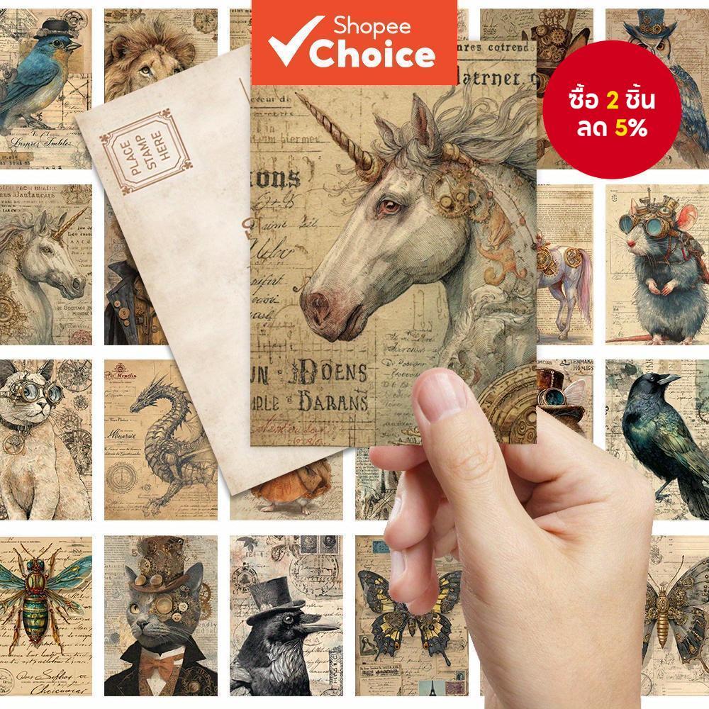 32PCS STEMPUNK ANIMAL POSTICARDS VINTAGE INDUSTRAAL ART STATIONERY สําหรับ JOURNLING และ SCRAPBOOKING AESTETIC CARDSTOCK พิมพ์ WALL DECOR SCHOOL ของขวัญ HOLILING