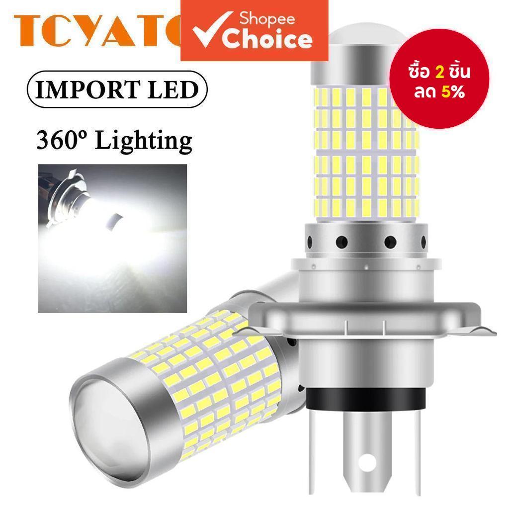 TCYATO หลอดไฟหน้ารถมอเตอร์ไซค์ LED 12v สีขาว 144SMD H4 P15D BA20D เสียบและเล่น