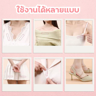 OwlSpot 💖พร้อมส่ง💖 เทปกันโป๊ 36 แผ่น กันน้ำ กันเหงื่อ เทปติดเสื้อ