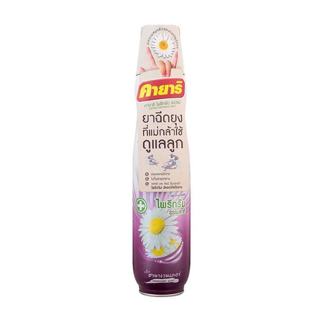 คายาริ ไพรีทรัมสเปรย์2ลาเวนเดอร์ Kayari Pyrethrum Spray 2 Lavender 600ml.