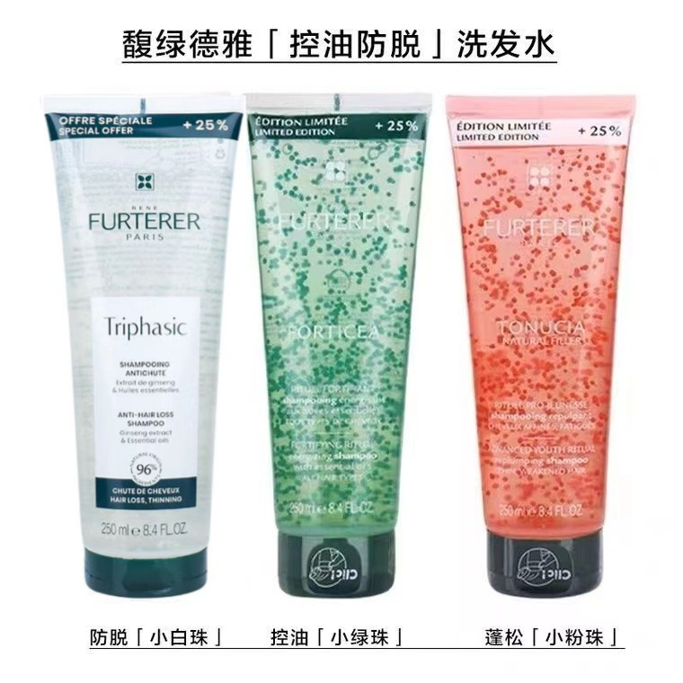 France Furterer Fuludeya Shampoo with small white beads and small green beads for oil control and vo
