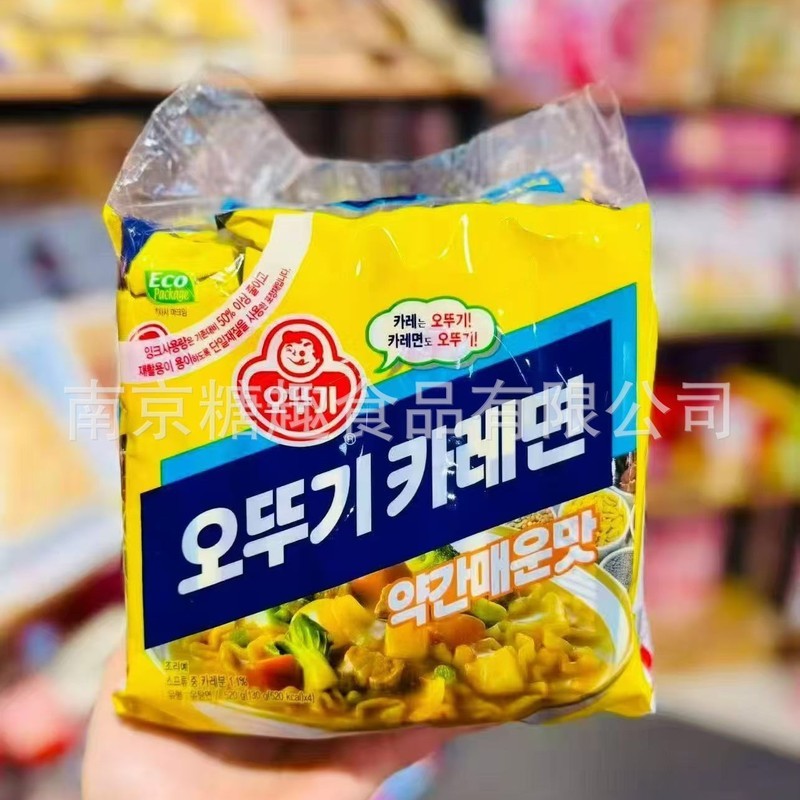 พร้อมสต็อก Instant Shipping Tumbler Golden Ramen Seafood Cheese Sesame Hot Real Ramen Instant Noodle