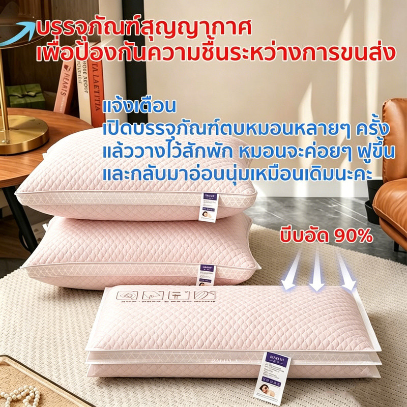 🧊 ซื้อ1 แถม1🧊 หมอนสุขภาพ หมอนเย็น หมอน ลดอาการปวดคอ 1000g Sonw Pillow ป้องกันไรฝุ่น หมอนนอน หมอนหนุน
