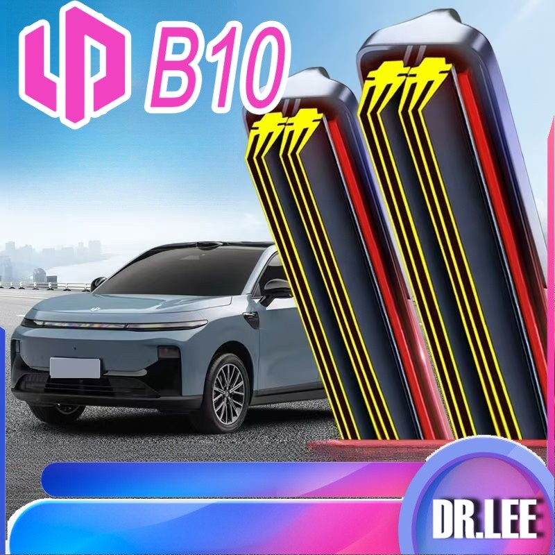[READY]LEAPMOTOR B10 Wiper Body kit leapmotor b10 Car decoration accessories  O8I3