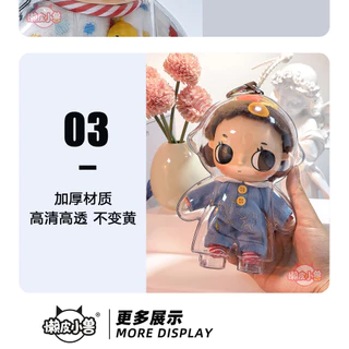 [เฉพาะเสื้อผ้าเด็ก] เคสป้องกันสําหรับ Nyota 15 ซม. Little Moments Series จี้ตุ๊กตาหนาโปร่งใสป้องกันกรณีถุงเก็บฝุ่น Outing เดินกระเป๋าเด็ก
