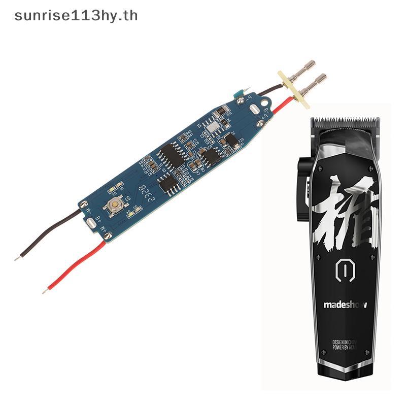 L&Z เปลี่ยนเมนบอร์ดพร้อม M10 อุปกรณ์เสริมปัตตาเลี่ยนไฟฟ้า Clipper Chip Control Circuit Board