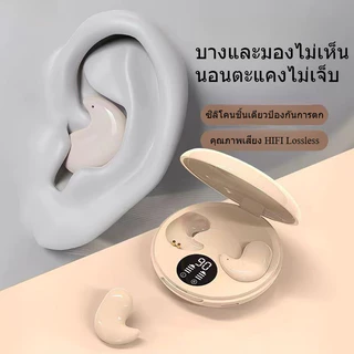 หูฟังบลูทูธ ไร้สาย รุ่นล่าสุด พูดคุยสองทาง เสียงใส ไม่เจ็บหู ใช้ได้กับระบบมือถือทุกรุ่น