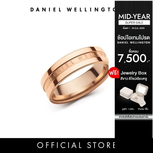 (พรีออเดอร์) Daniel Wellington แหวน ELAN RING 60 มม โรสโกลด์
