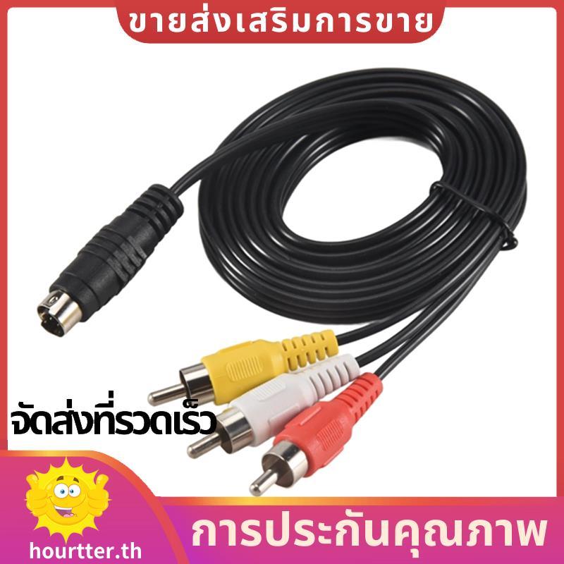 1.5M 4.9ft 3 Male to 4 Pin S-Video Male TV PC Conversion Cable hartterth
