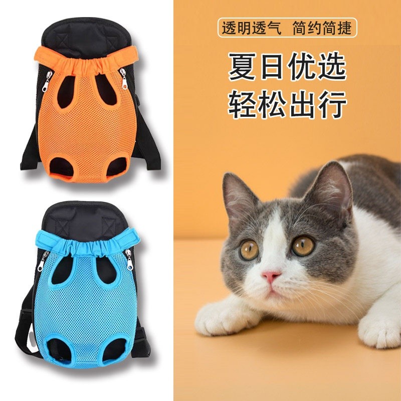 Small Dog Outing Chest Backpack Backpack Backpack Pet Cat Dog Backpack เหมาะสําหรับแมวภายใน 2kg Port